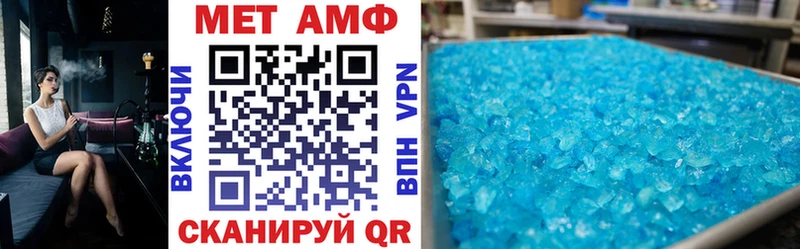 Amphetamine VHQ  Жиздра 