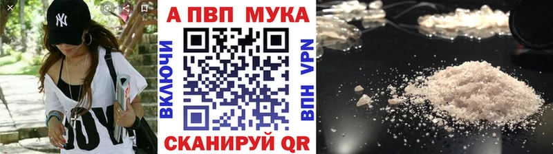Альфа ПВП кристаллы Жиздра