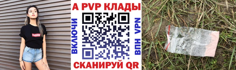 цены   Жиздра  Alpha-PVP кристаллы 