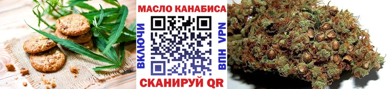 Canna-Cookies конопля Жиздра