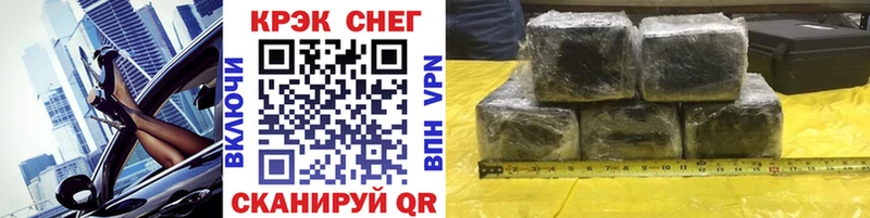 Cocaine Fish Scale  Жиздра 