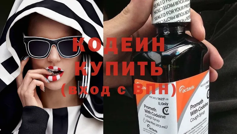 blacksprut   маркетплейс официальный сайт  Кодеиновый сироп Lean Purple Drank  Жиздра 