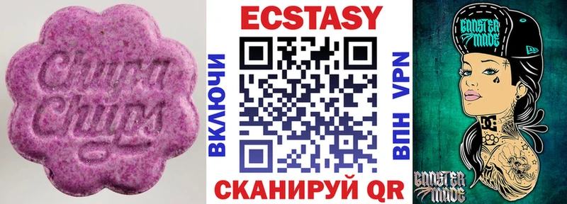 нарко площадка клад  закладки  Жиздра  Экстази MDMA 