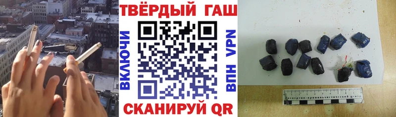 ГАШИШ гашик  дарк нет какой сайт  Жиздра 