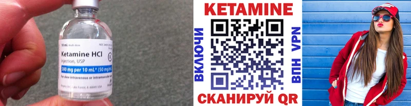 Кетамин ketamine  omg ссылки  Жиздра  закладка 
