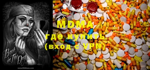 ECSTASY Вяземский