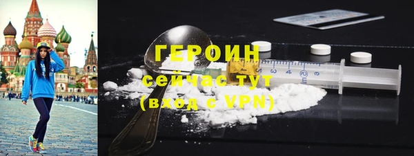 гашик Гусь-Хрустальный