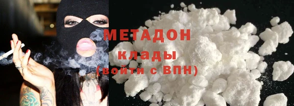 мефедрон VHQ Лагань