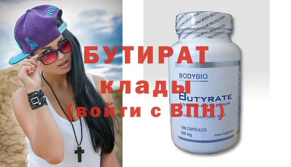 шишки Гусев