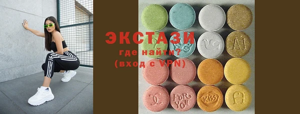 экстази Дмитров