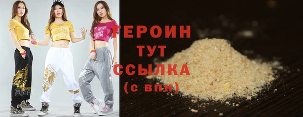 apvp Гусиноозёрск