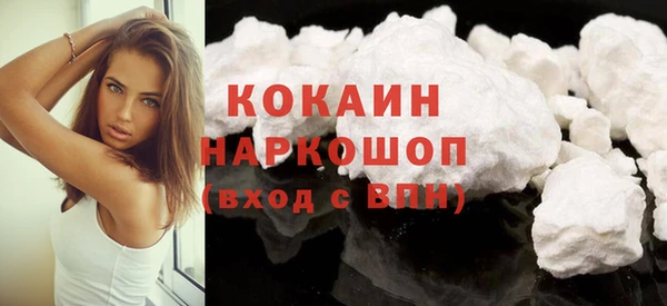 apvp Гусиноозёрск