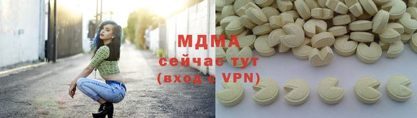 2c-b Лабытнанги