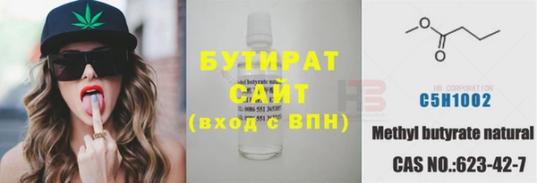 экстази Дмитров
