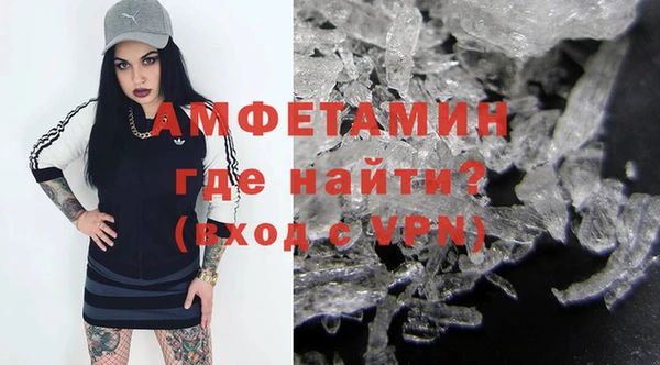 apvp Гусиноозёрск