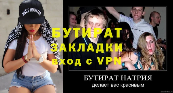 прущая мука Дмитриев