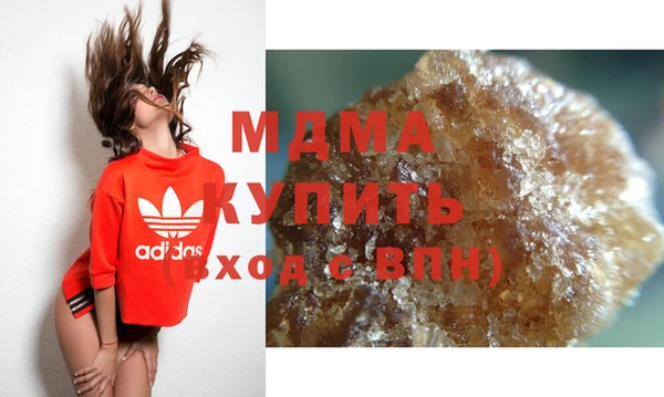 экстази Дмитров
