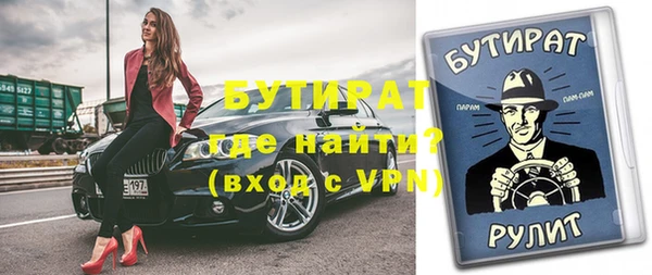 apvp Гусиноозёрск