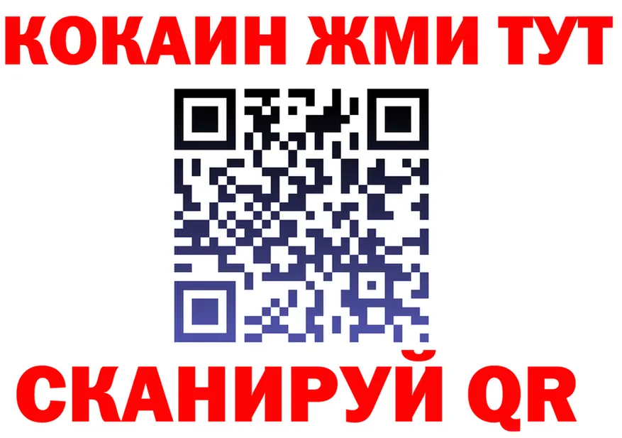 МЕФ VHQ ТОР дарк нет блэк спрут Жиздра