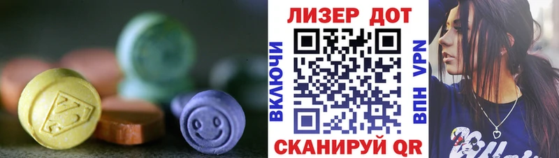 LSD-25 экстази кислота Жиздра