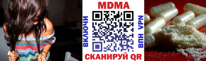 наркота  Жиздра  МДМА VHQ 