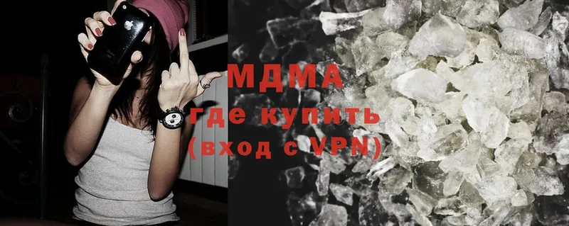 MDMA молли  Жиздра 