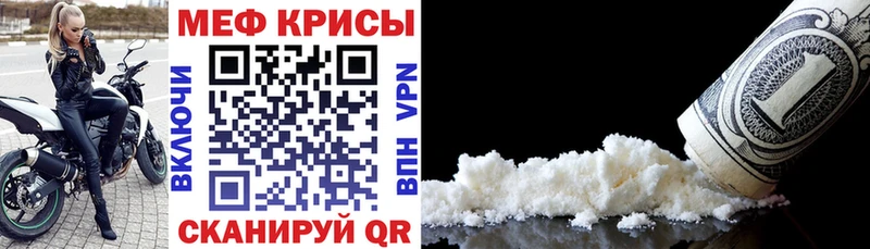 Меф mephedrone  где купить наркотик  Жиздра 