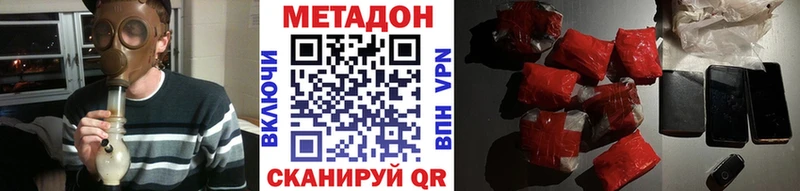 площадка телеграм  Жиздра  МЕТАДОН VHQ 