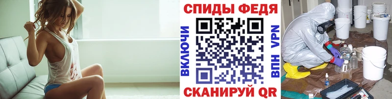 Метамфетамин Декстрометамфетамин 99.9% Жиздра