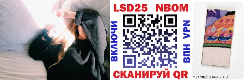 цена   Жиздра  Марки N-bome 1500мкг 